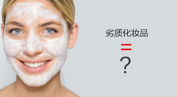 这也是皮肤一大杀手，很多人都不知道！