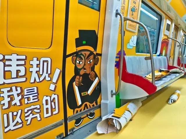 天津地铁3号线一期,天津地铁三期