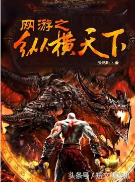 「珍藏系列」男频·网络知名作家的50部巅峰作品,你值得拥有
