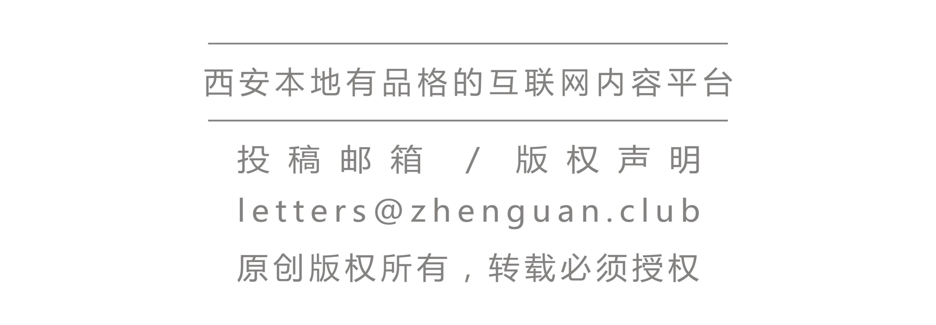 八仙庵都供奉了谁,八仙庵有文昌神吗