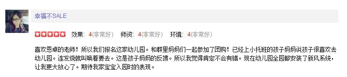 家有儿女上学校,家有儿女贵族学校