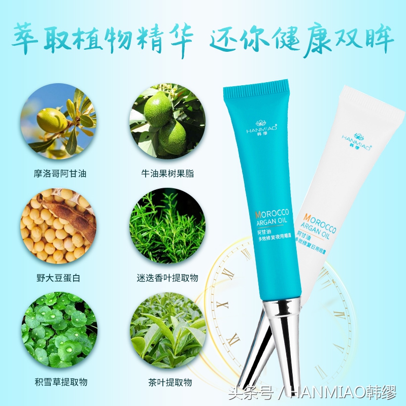 面霜当眼霜有用吗,面霜当眼霜用的后果