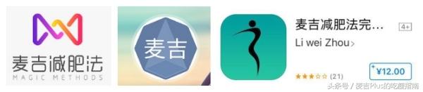 麦吉减肥法与生酮减肥,麦吉减肥法食谱做法