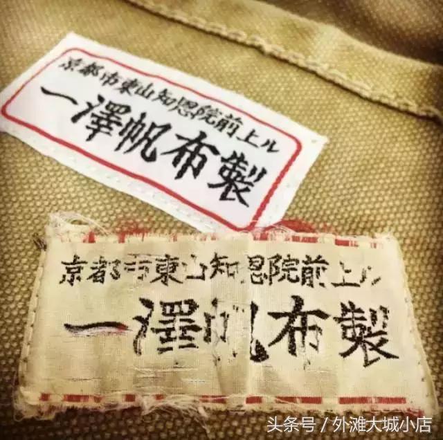 这家开了112年的老店，把帆布包做到了极致