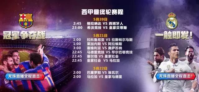 不是你死就是我亡打一生肖,为什么说梅西与c罗巅峰对决