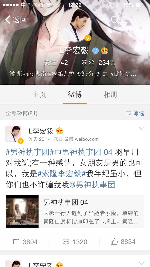 变形计的主人公现在怎么样了,变形计主人公李勒优现在状况