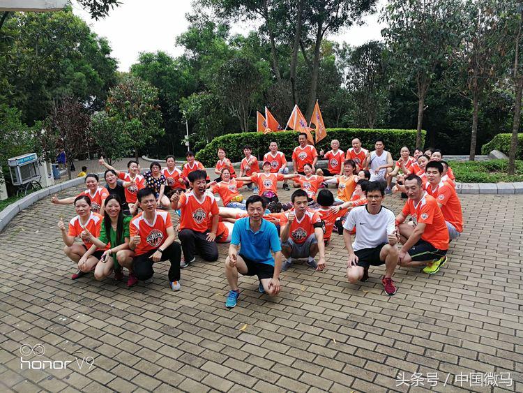 龙珠微马吾爱你多一点活动