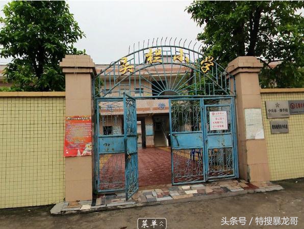 黄圃镇最好的小学,黄圃镇哪几个小学最好