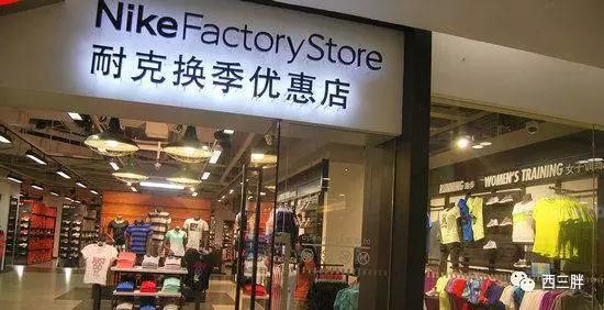 那些冠冕堂皇的“正品优惠店”，比海淘假鞋更无耻！