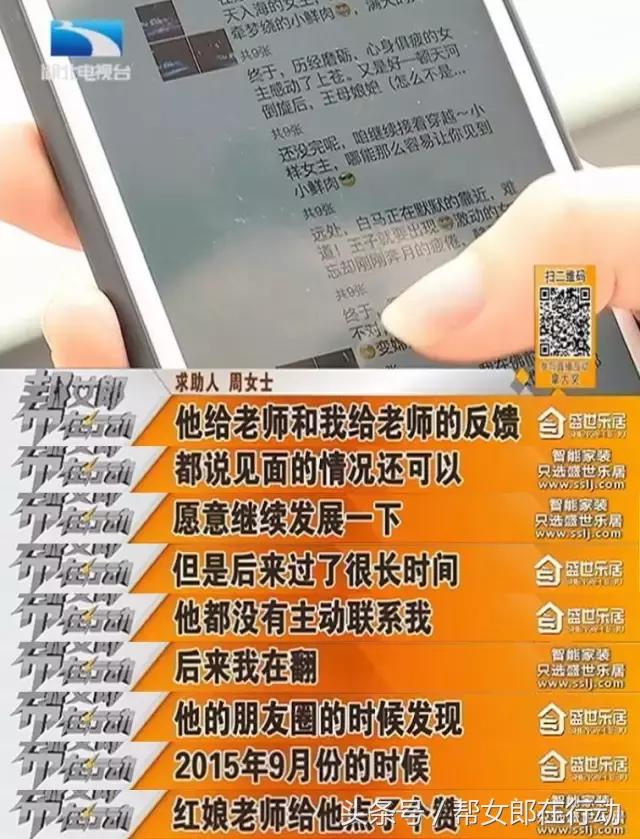 婚恋相亲网站哪个真实靠谱,婚恋网站相亲靠谱吗