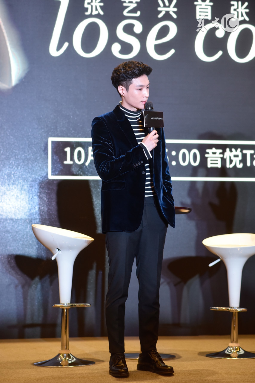 长沙小傲娇,求爱大作战张艺兴告白