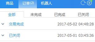 教你识别淘宝卖家10大骗术 (淘宝卖家要规避的卖家骗局)