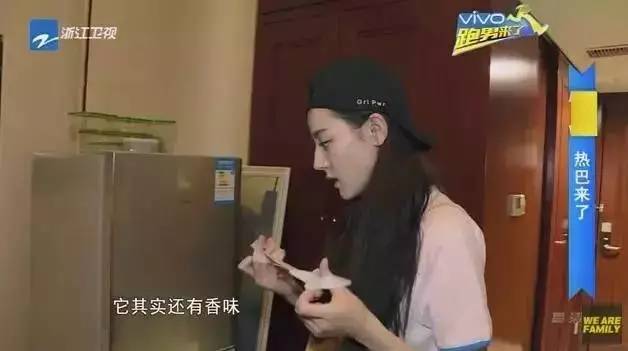 迪丽热巴秀肌营养,迪丽热巴跑男妆容