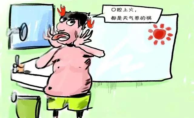 火不可乱降,上火应该做什么?