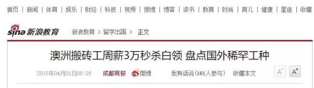 澳洲代购一年赚30万美元,在澳洲一年能赚十万澳币吗