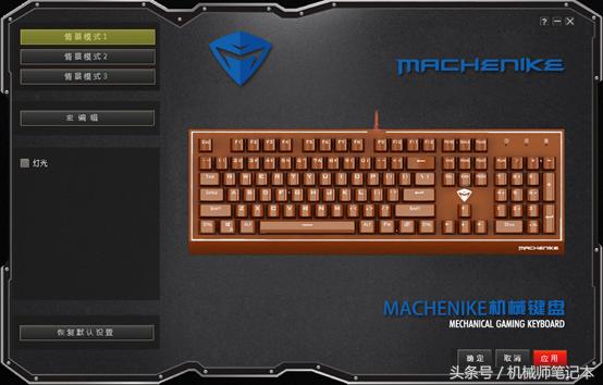 机械键盘白光版测评,cherry机械键盘推荐