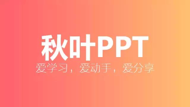 ppt科技感发布会,推荐一些科技感强的ppt背景图