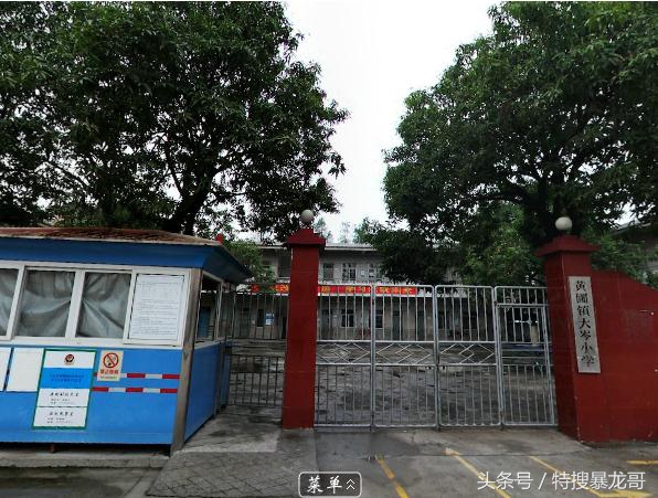 黄圃镇最好的小学,黄圃镇哪几个小学最好