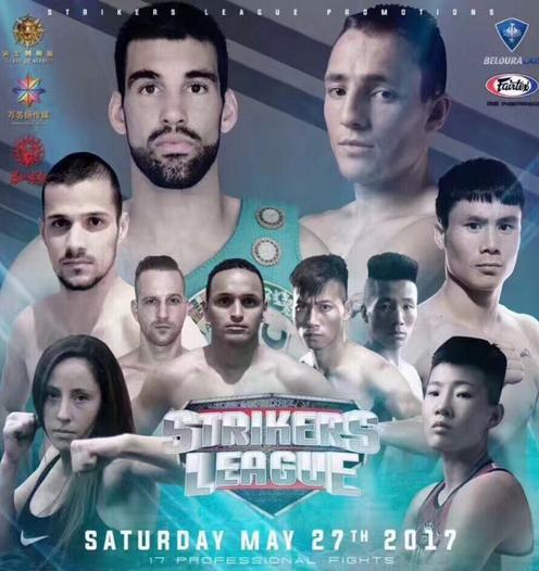 播求邱建良一战,邱建良和播求搏击比武