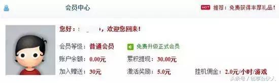 网络兼职挣钱骗局揭秘,网络兼职平台诈骗套路揭秘