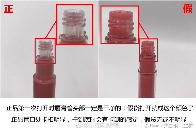 阿玛尼唇釉500真假辨别,怎样鉴别阿玛尼唇釉的真假