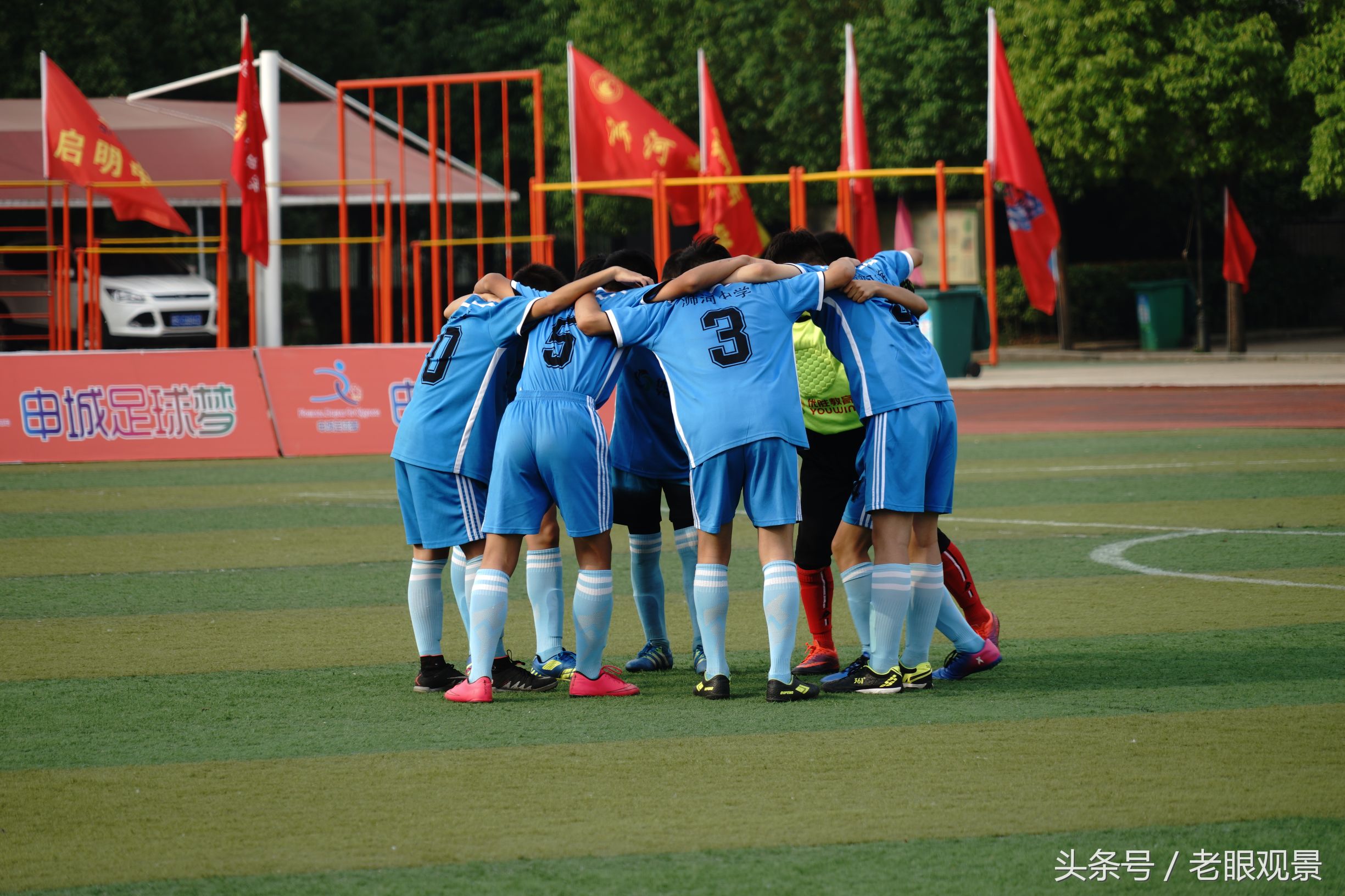 信阳市市长杯足球比赛视频,信阳市市长杯足球赛淮滨实验中学