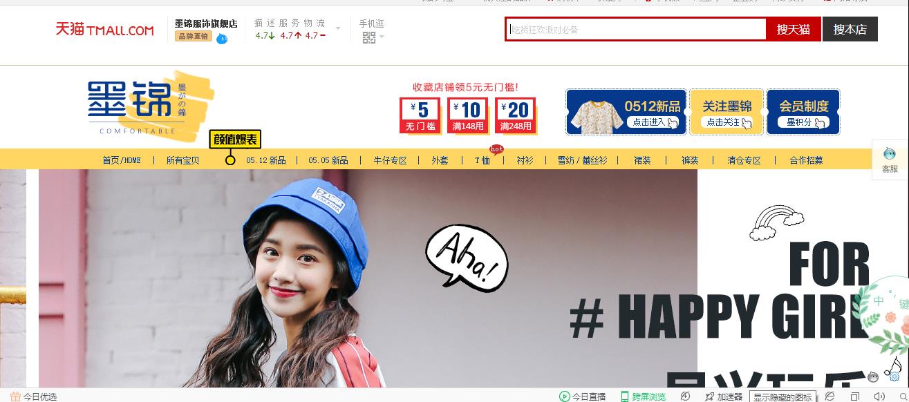 淘宝小众高质量女装店铺推荐,淘宝女装哪家店铺便宜质量又好