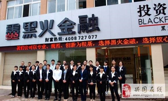 爆雷系列｜一文看懂江西省38家问题平台