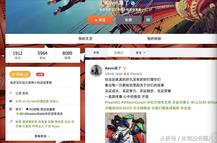 还在抱怨鞋柜里缺一双球鞋?那么这个苏州男孩关于NBA的收藏