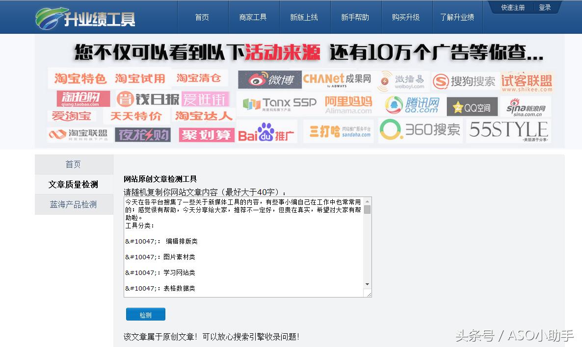 整理了12个新媒体运营神器,新媒体运营必备十大工具是什么