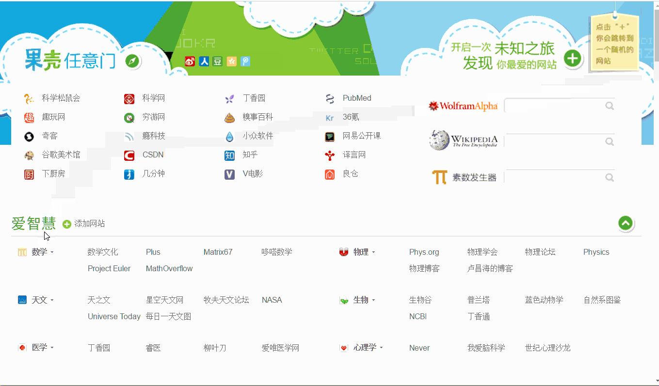 hao123上网导航软件下载,hao123上网导航好不好