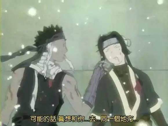 火影忍者动漫感人片段,火影忍者宁次泪目片段