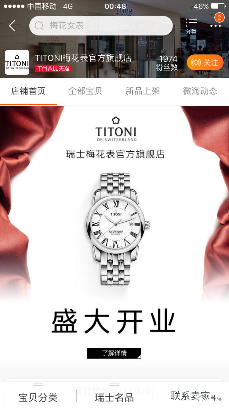 真力时18k金手表二手,真力时手表二手1000