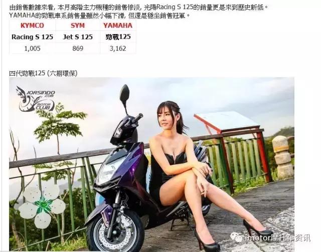 雅马哈在中国吗,雅马哈在中国有哪些公司