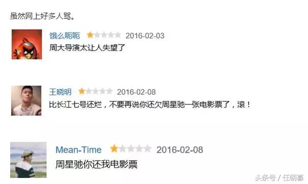 功夫2周星驰定档,功夫2周星驰电影开拍了吗