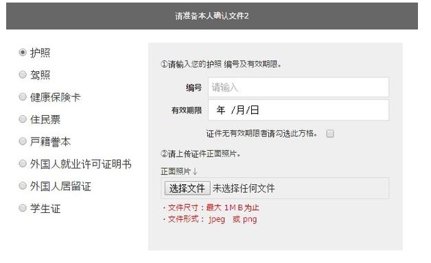 亚马逊海淘关税多少如何免运费,日本亚马逊直邮中国方法图解