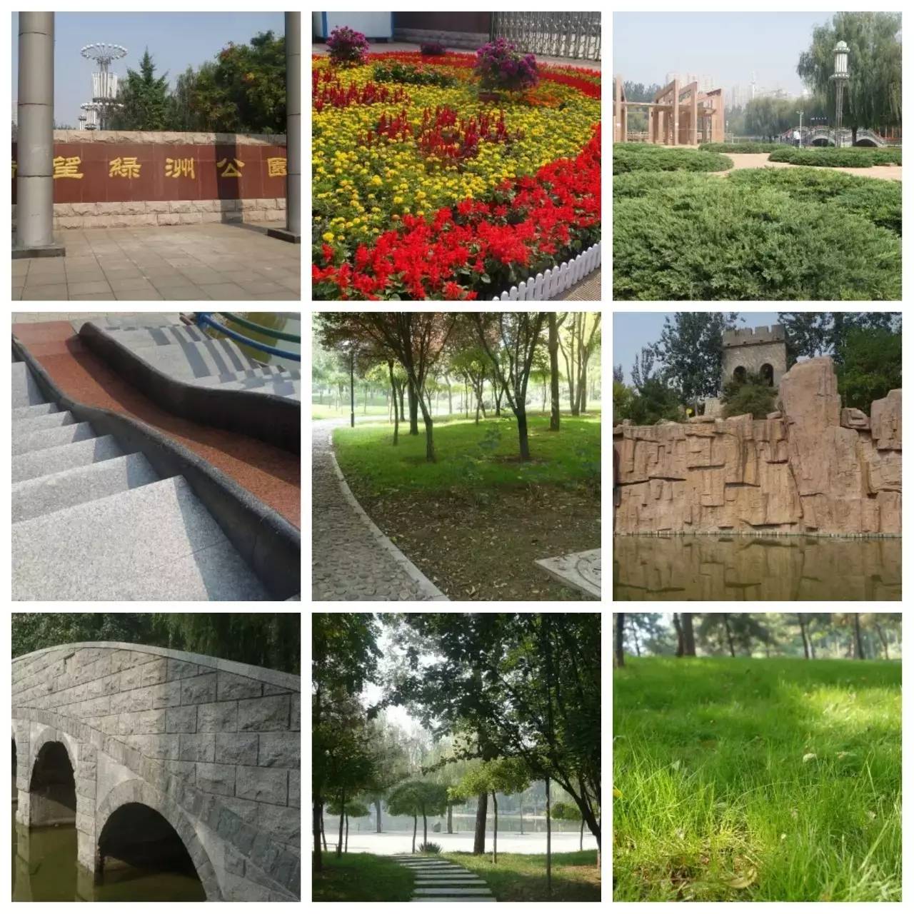 我用30万步,走遍石家庄公园