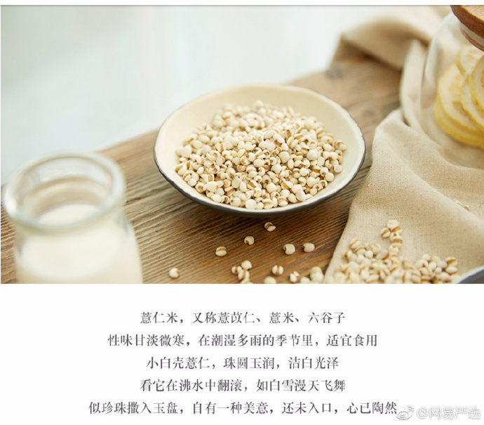 网易严选品牌文案,网易严选广告文案