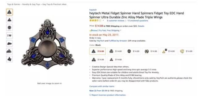 指尖陀螺火了,指尖陀螺还有市场吗