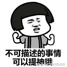 蛇毒面膜是什么,日本蛇毒面膜红色和蓝色什么区别