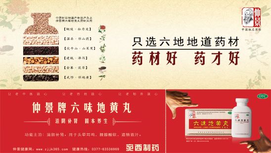 那些年我们被改过的歌,那些年我们听过的脑残歌词