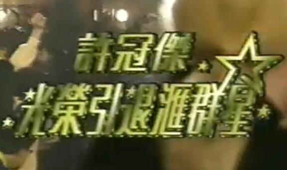 香港乐坛张学友谭咏麟,谭咏麟张学友前四大天王