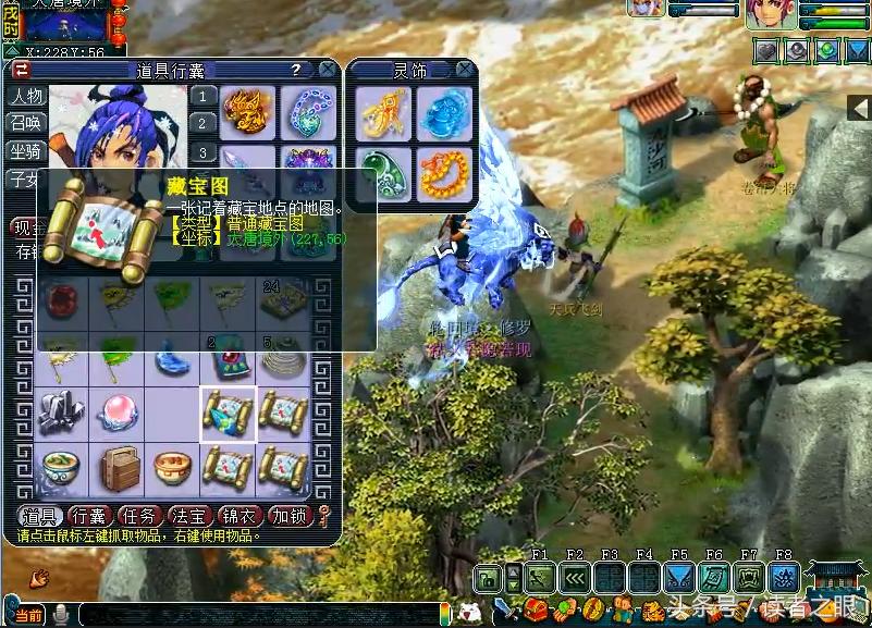 梦幻西游175无底洞乾元丹选择,梦幻西游用化圣号挖低级宝图