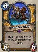 如噩梦般无解的TOP10紫卡，被虐过的举爪！