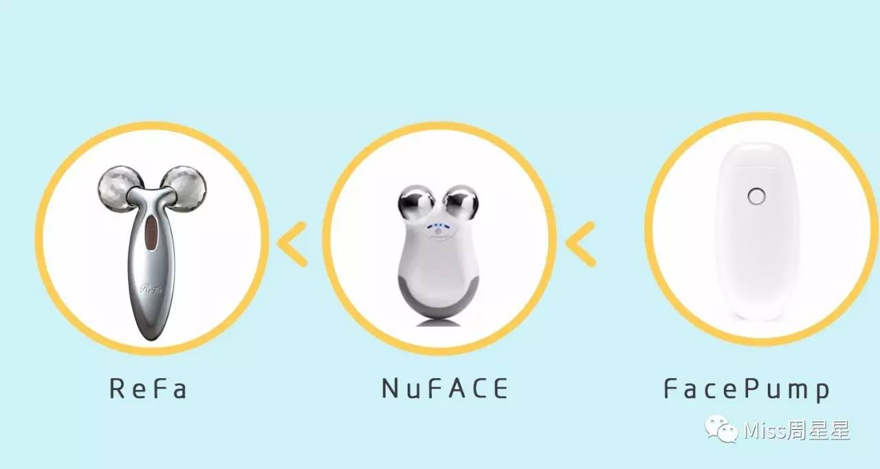 美容仪newa与雅萌ace区别,美容仪newface