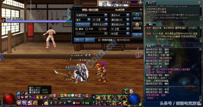 dnf魂链和魔力猎者,灵魂猎者带什么魂链好