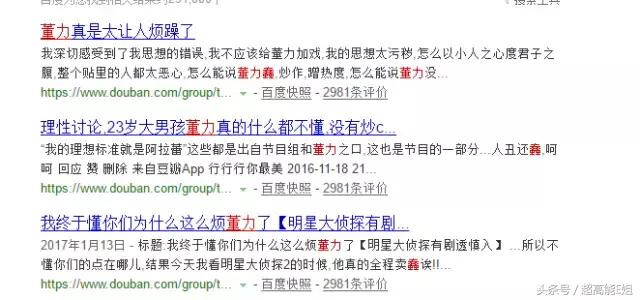 体坛冠军上综艺比明星还溜：运动场上赢过你，讲段子也比你厉害