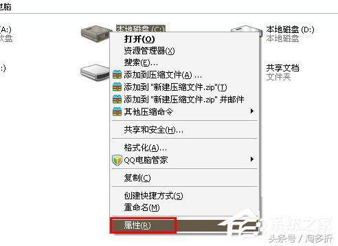 电脑磁盘碎片整理在哪里操作,电脑磁盘碎片整理很慢怎么办