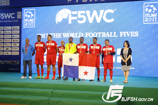 f5wc五人制世界杯,2017年全国青少年室内五人制足球