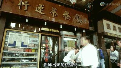 一份广东港式早茶,武汉比较推荐的港式茶餐厅